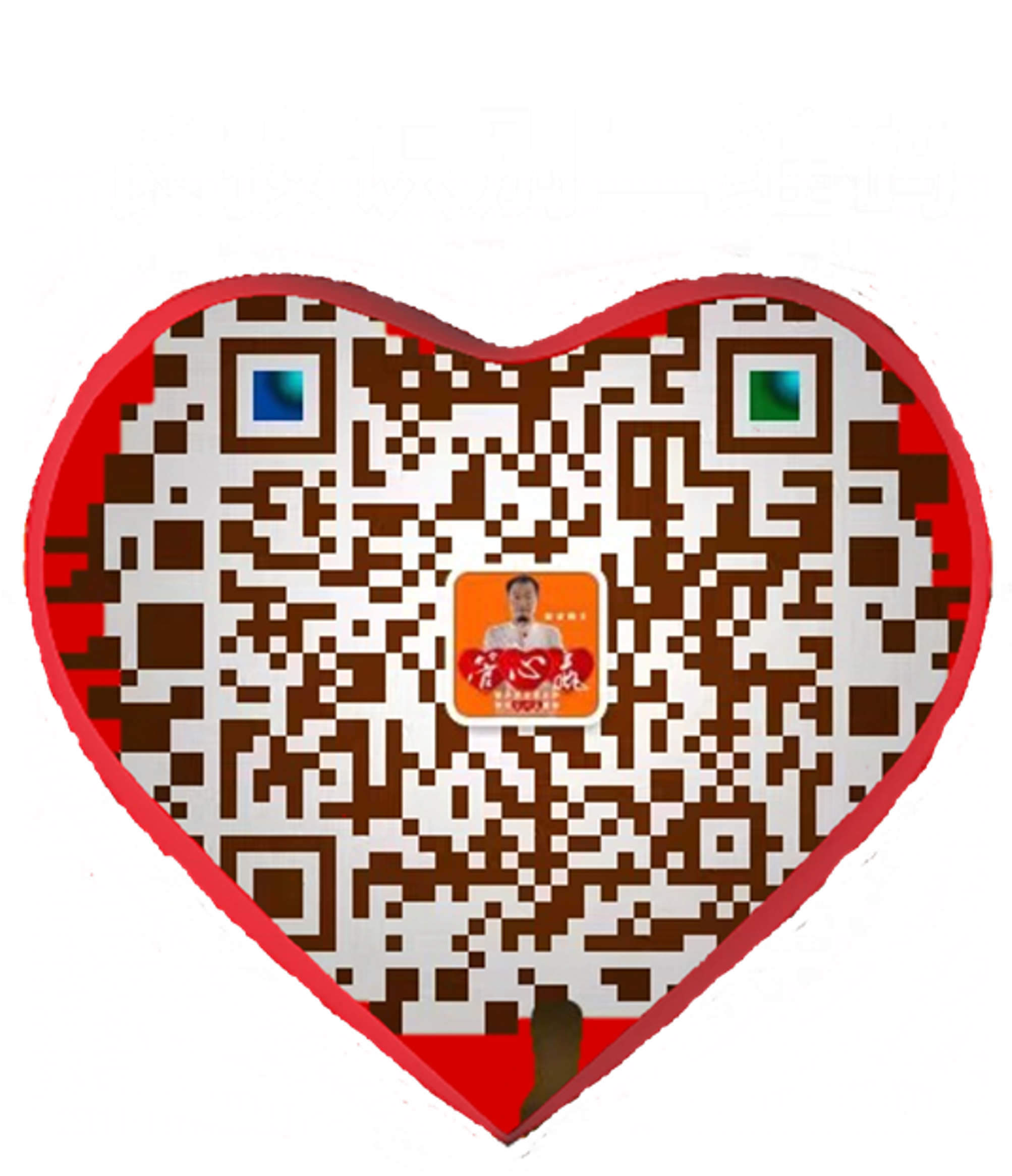 service qrcode