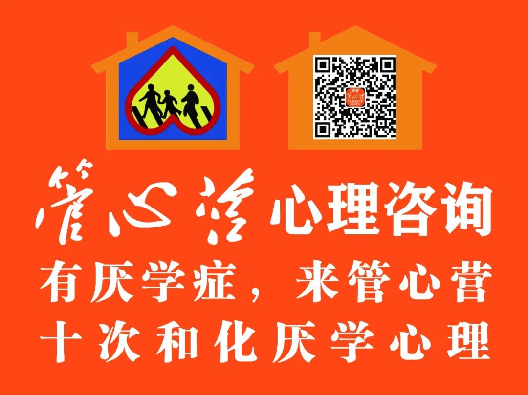 厌学症管心营为什么你觉得孩子哭闹就得满足